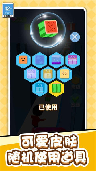 我架木板贼溜截图1