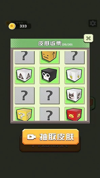 动一下试试截图2