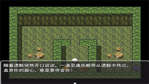 寻仙问道截图1