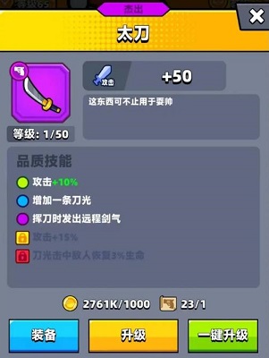 弹壳特攻队