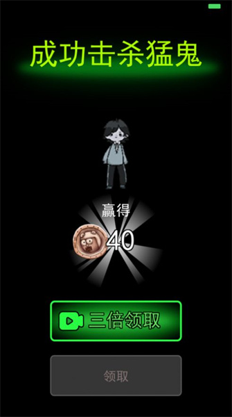 躺平发育截图2