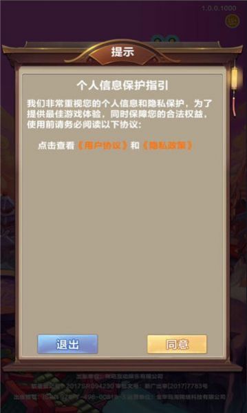 消消师截图1