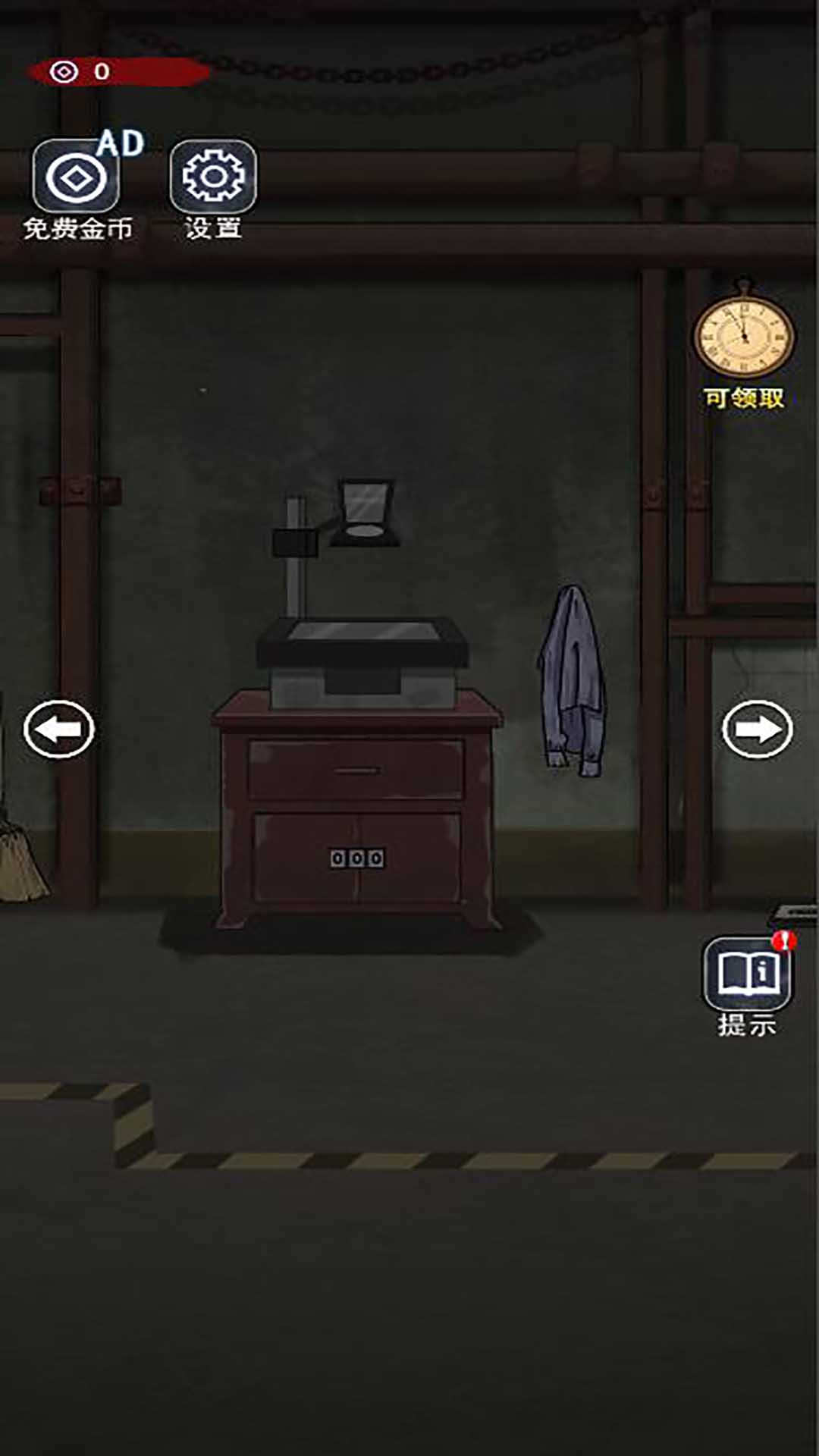 密室未解之谜游戏截图2