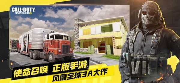 使命召唤美化包.jpg