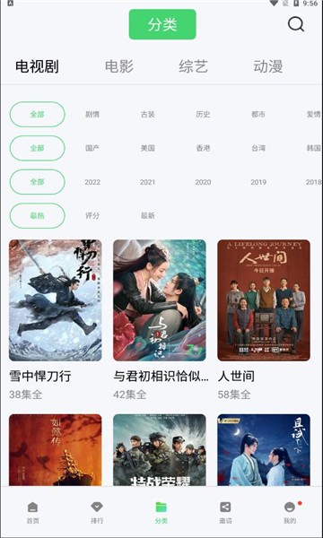 轻简视频去广告.jpg