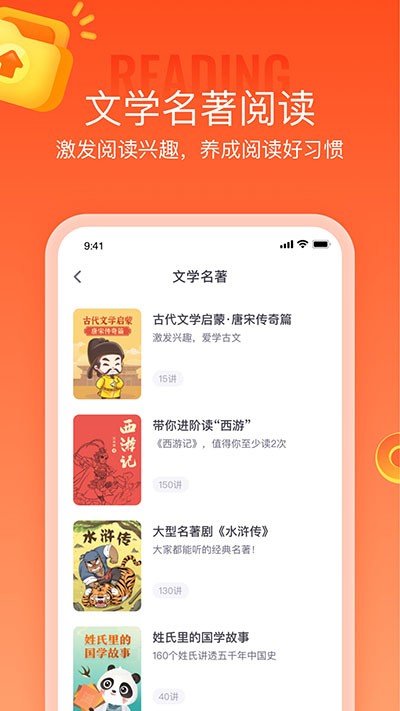 少年得到截图1