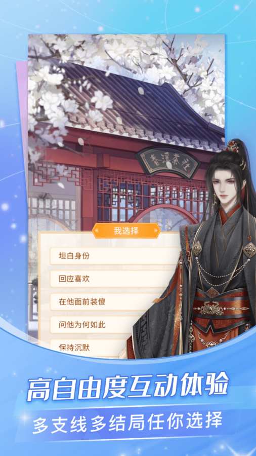 点点穿书破解版.jpg