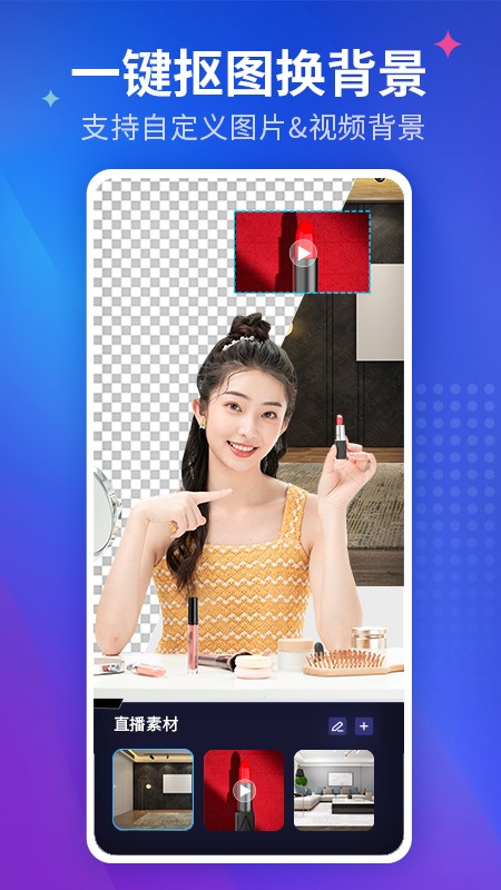 咖映截图2