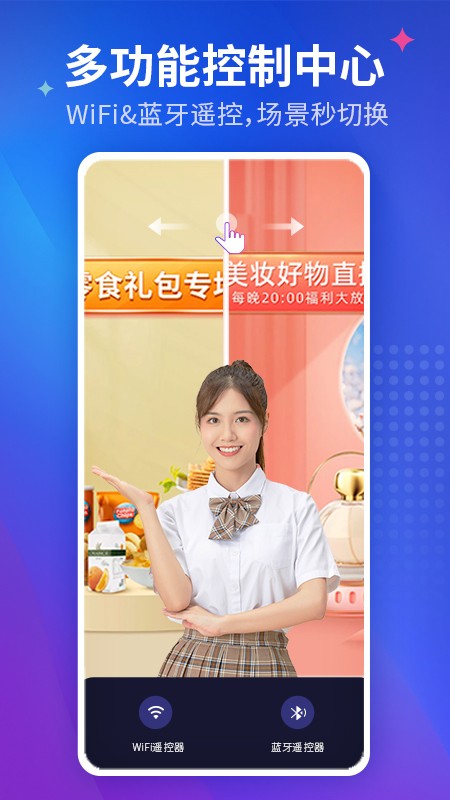 咖映截图1