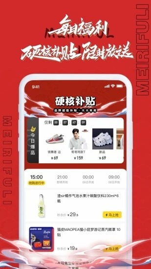 小芒截图1