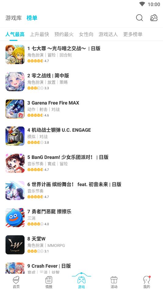 qooapp官网版.jpg