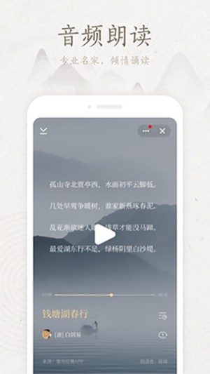典读截图1