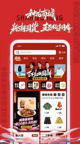 小芒截图2