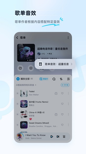 酷狗音乐全部免费版.jpg