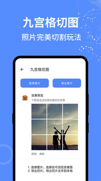 全能工具箱8.0Pro.jpg