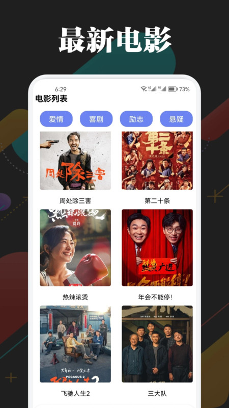 网飞猫追剧.jpg