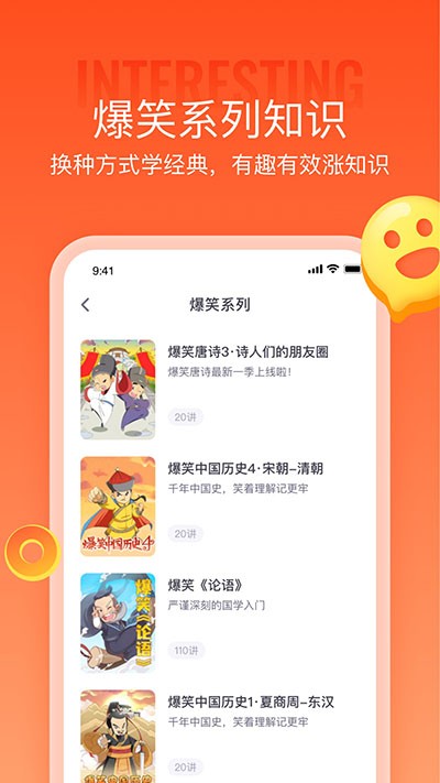 少年得到截图2