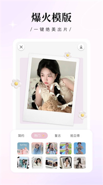 日杂相机最新版本.jpg