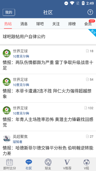 球探体育.jpg