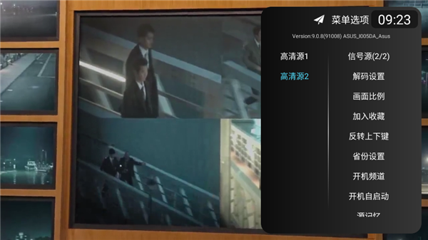 秒看hd电视.jpg