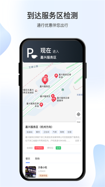 智在行
