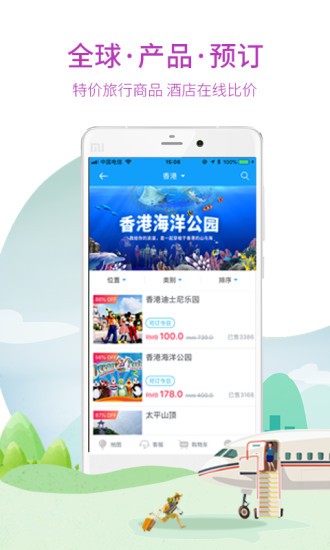 GULLMAP地图最新版截图2