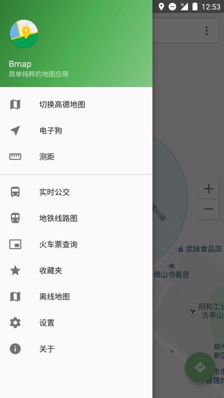 bmap地图app官方版截图1