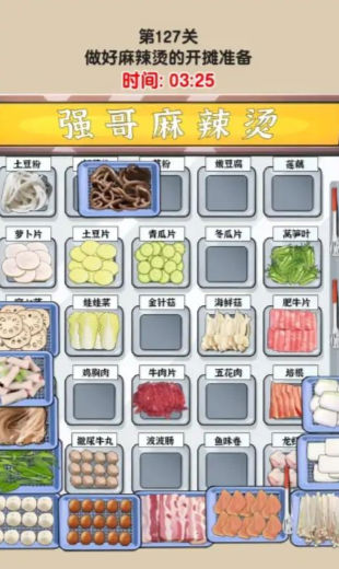 难倒大侦探游戏手机版