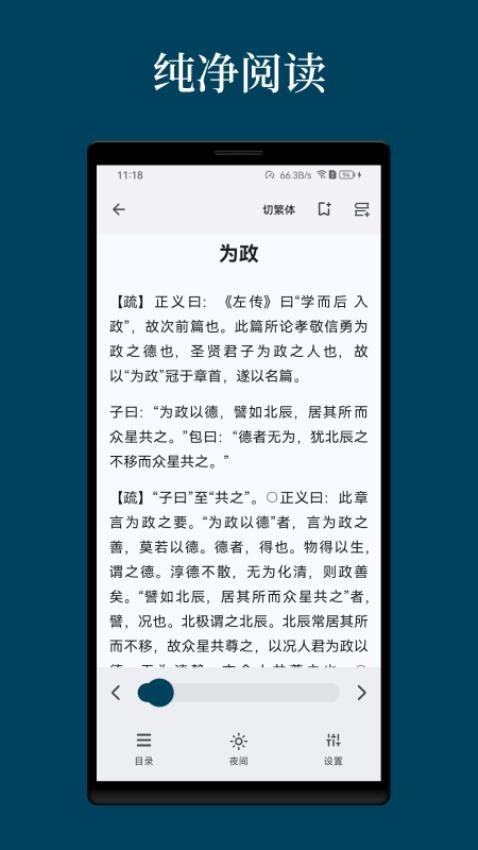 拾韵软件最新版截图2