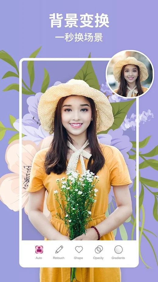 美啦相机免费手机版截图2