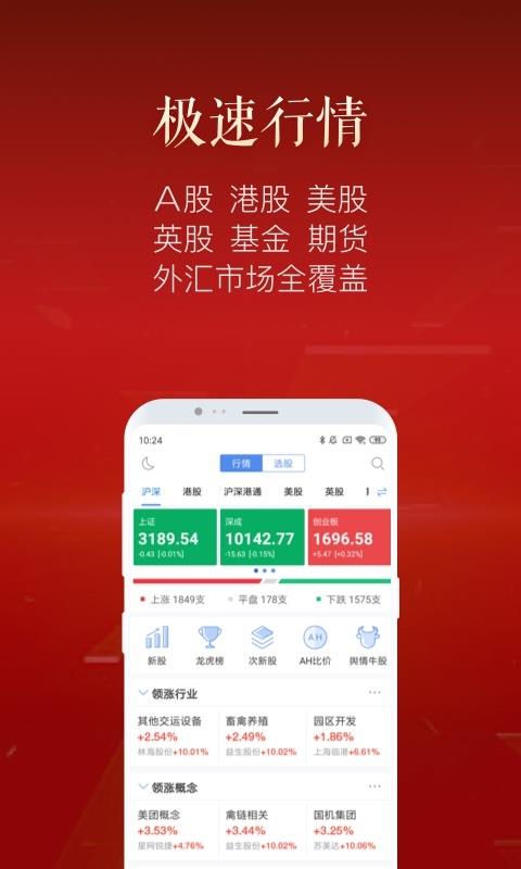 新浪财经