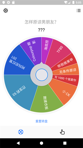 小决定下载安卓版