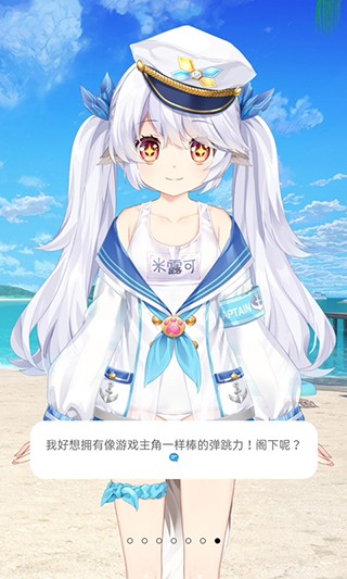 兽耳助手二次元桌宠app截图1
