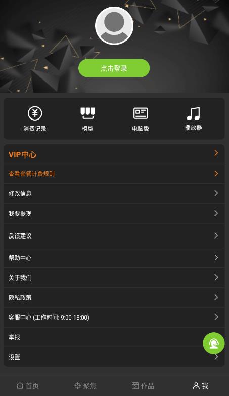剪画助手最新版本