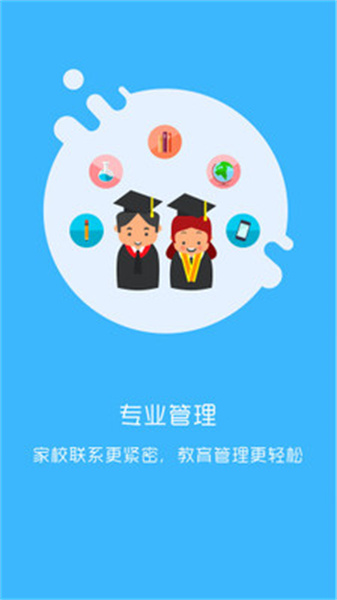 学拓帮最新版