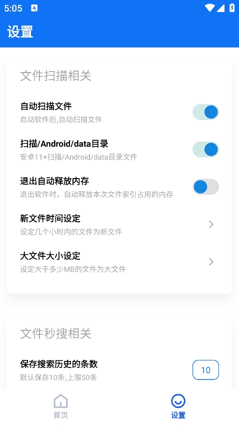 黑盒闪清