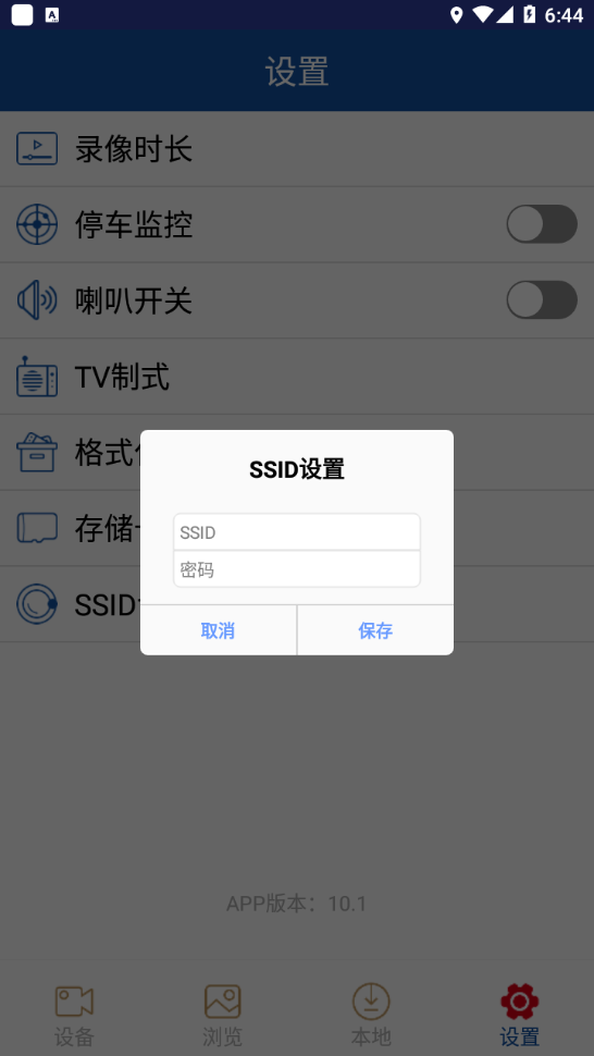 gactdvr