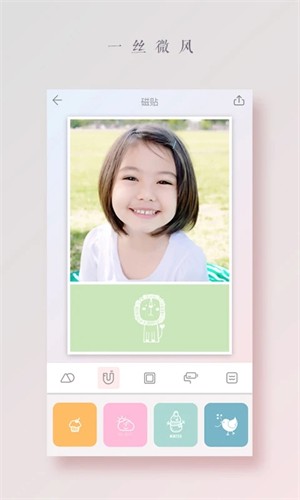 拼图酱app安卓版截图1