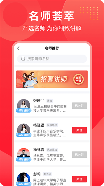 网上老年大学app最新版本