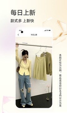 批批网一手货源app最新版截图2