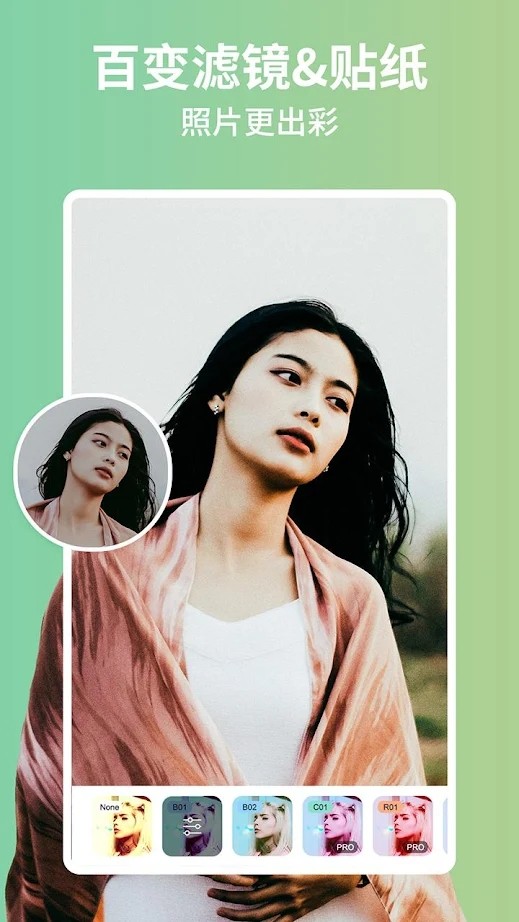美啦相机免费手机版截图1
