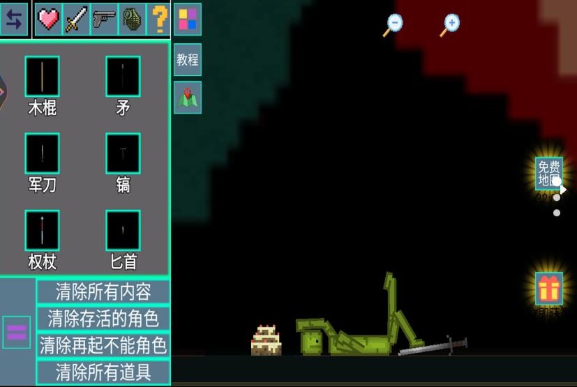 疯狂甜瓜游乐园游戏正版截图2