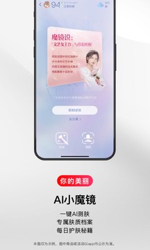 考拉海购海淘最新版截图1