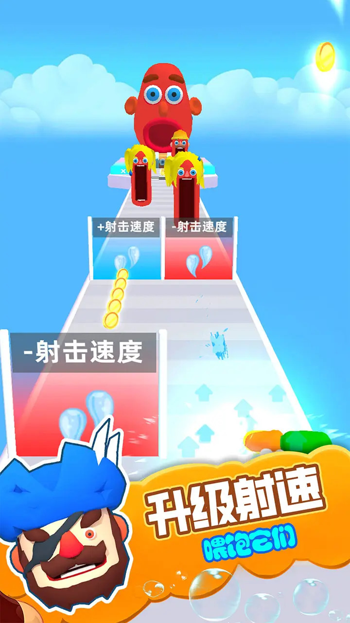 水上无限跑酷手游截图2
