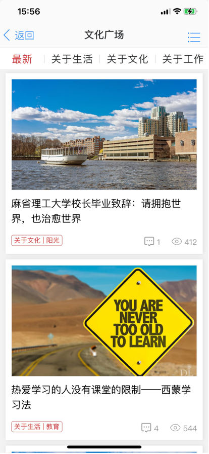 胖东来网上购物app官方版截图2