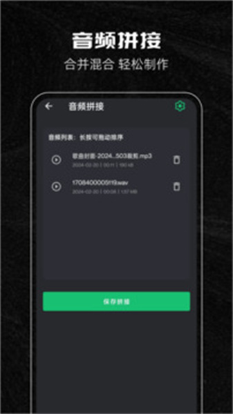 音乐剪辑助手旧版