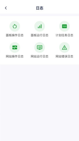 宝塔面板linux截图1