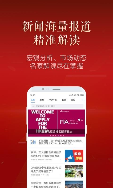 新浪财经