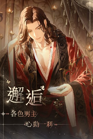 代号鸢港服包最新版截图2