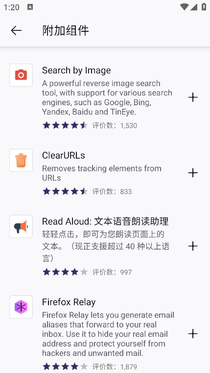 蚂蚁浏览器旧版